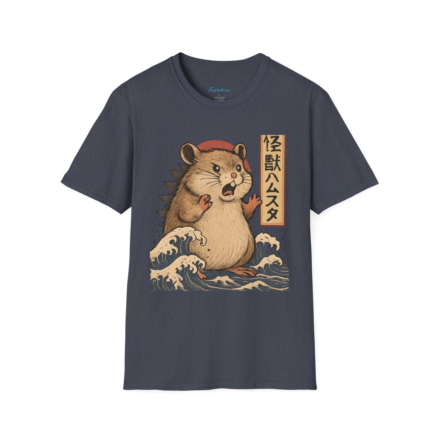 Retro Kaiju Hamster - T-shirt