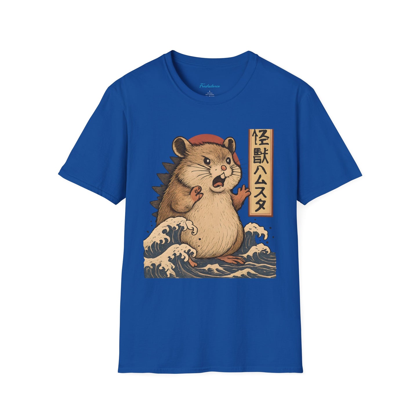 Retro Kaiju Hamster - T-shirt