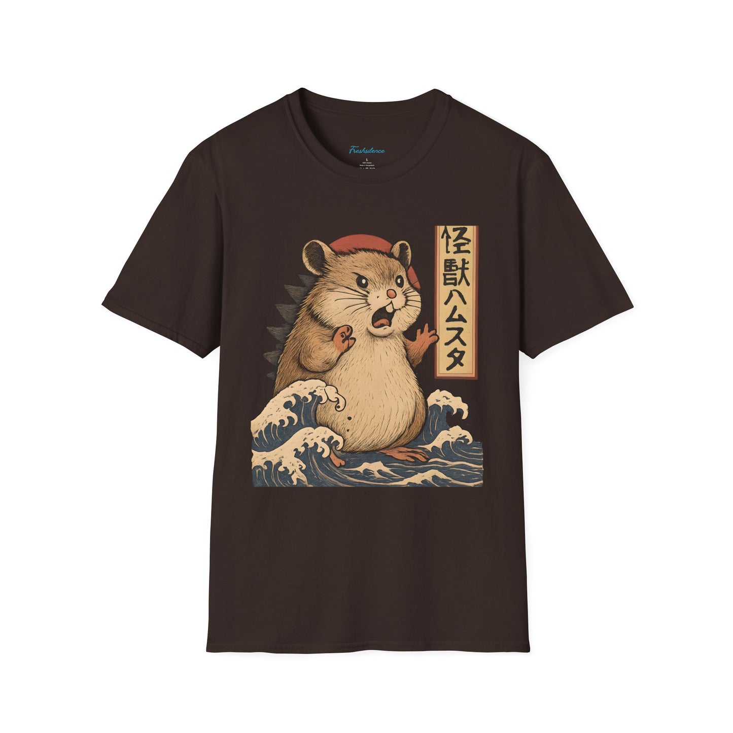 Retro Kaiju Hamster - T-shirt