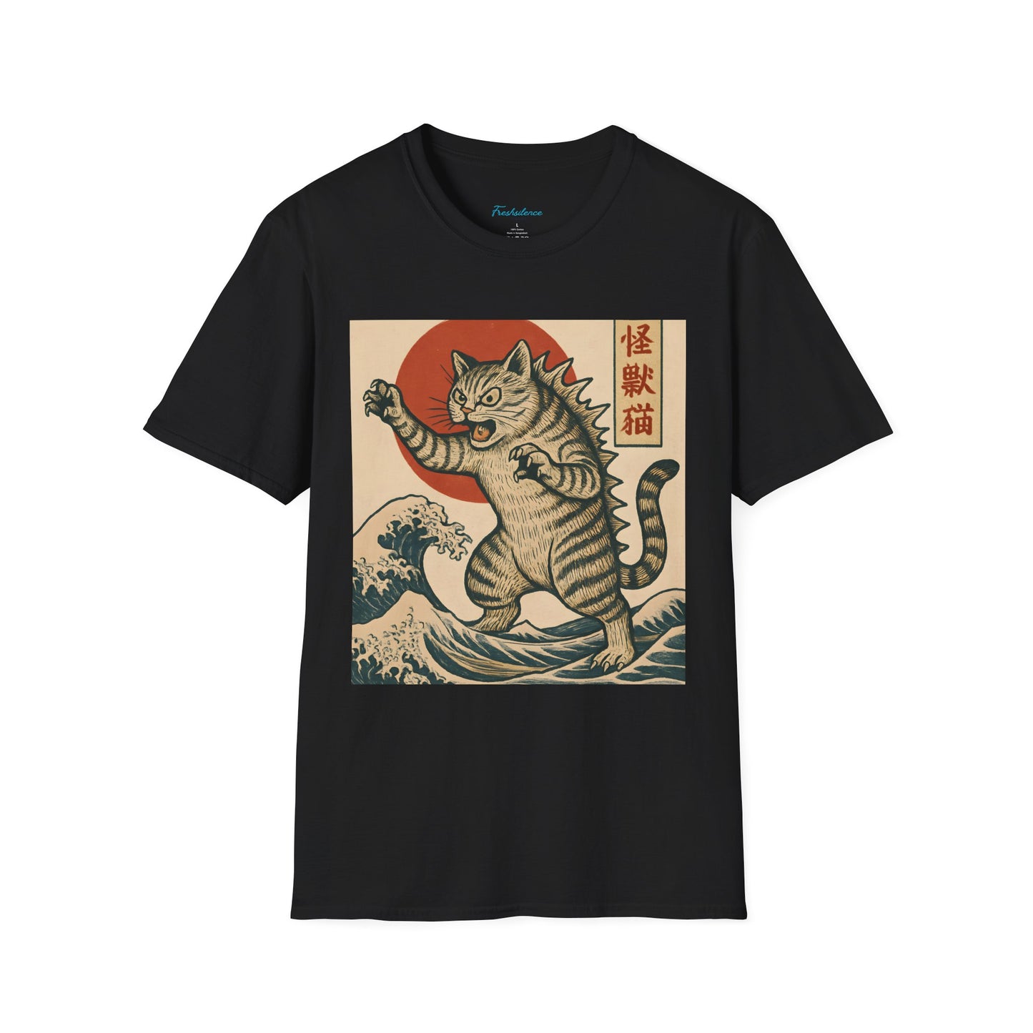 Vintage Japanese Kaiju Cat T-Shirt — Retro Wave & Great Wave Inspired Design