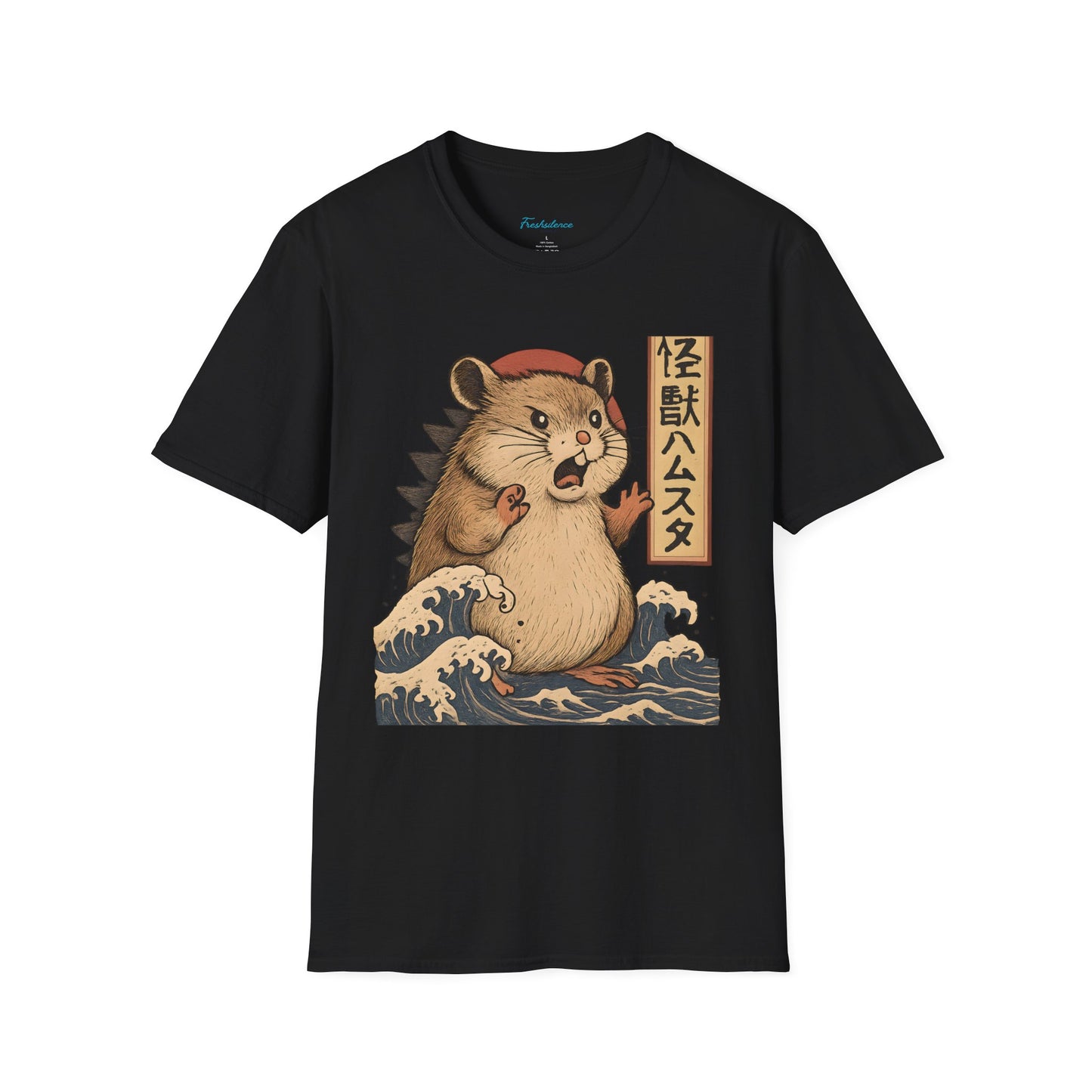 Retro Kaiju Hamster - T-shirt